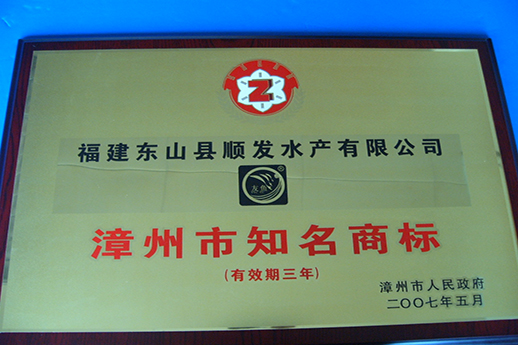 荣誉证书23