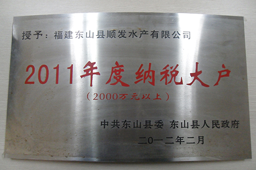 荣誉证书48