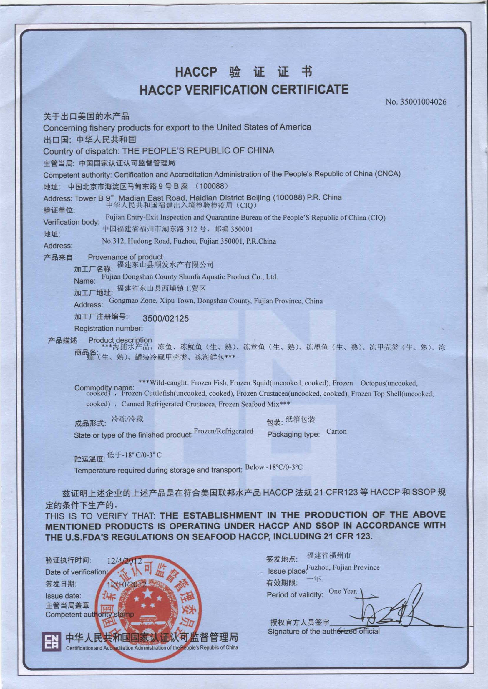 荣誉证书51