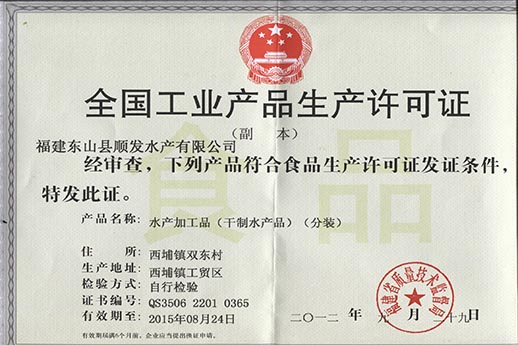 荣誉证书52