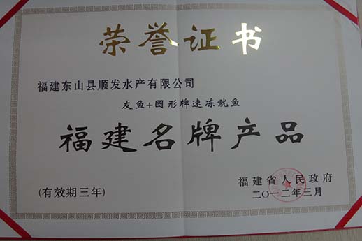 荣誉证书54