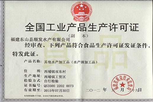 荣誉证书55