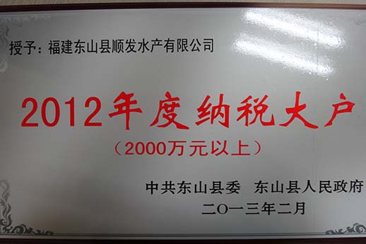 荣誉证书57