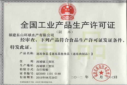 荣誉证书58