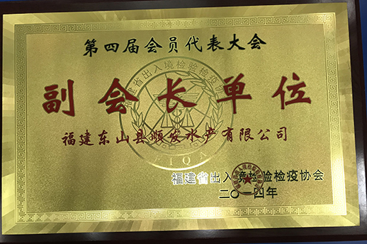 荣誉证书59